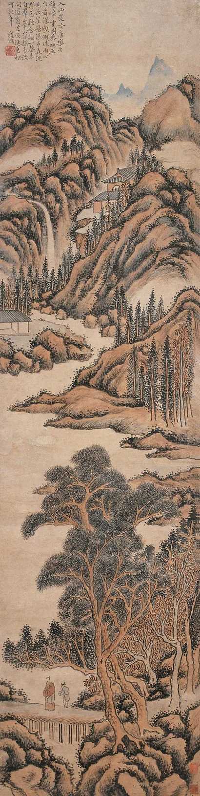 程鸣 深壑含烟 立轴